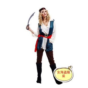 万圣节海盗扮演cosplay加勒比海盗服装成人女海盗服装女海盗衣服
