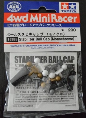 田宫四驱车配件暗色系列波子头