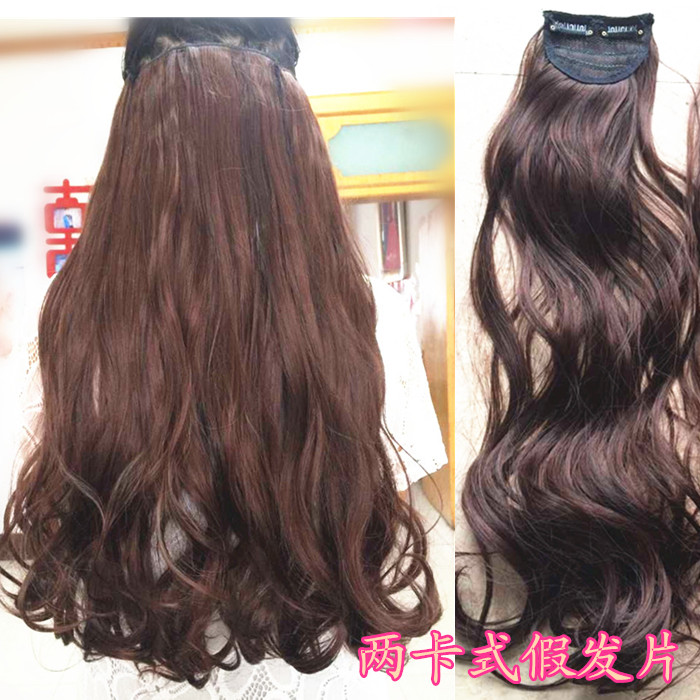 Extension cheveux - Ref 219548 Image 1