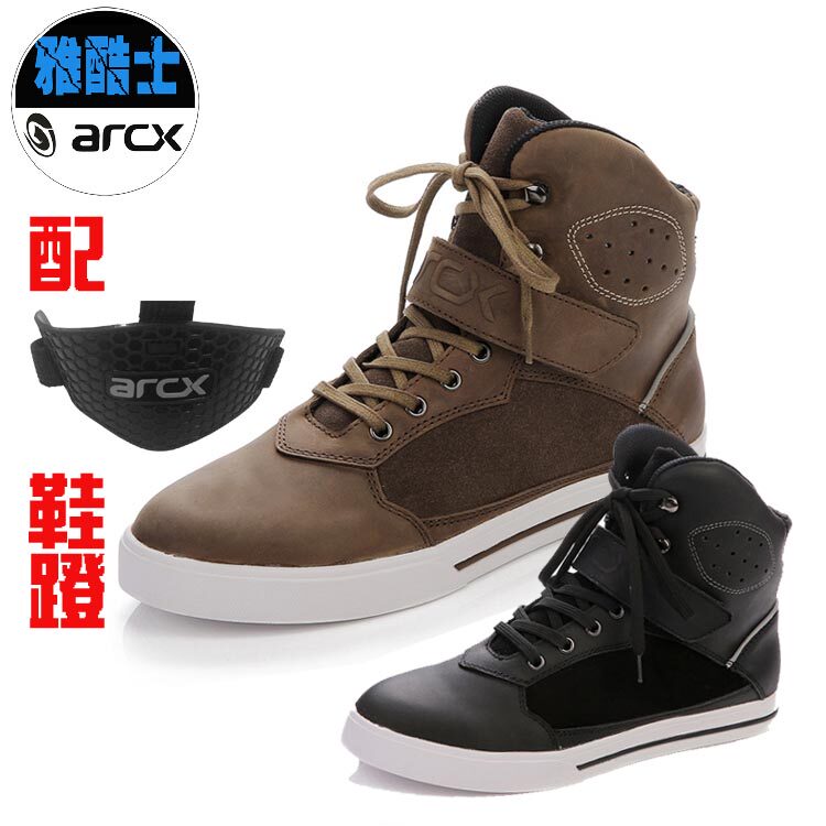 Boots moto ARCX - Ref 1391539 Image 1