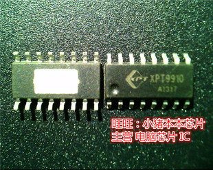 XPT9910  SOP全新现货 一个起售