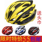Sonnette de vélo bell Compass - Ref 1452772 Image 17