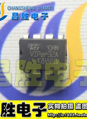 【昌胜电子】VIPer32 VIPer32A 液晶电源芯片