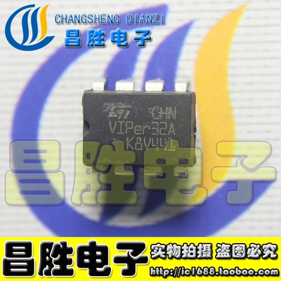 【昌胜电子】VIPer32 VIPer32A 液晶电源芯片