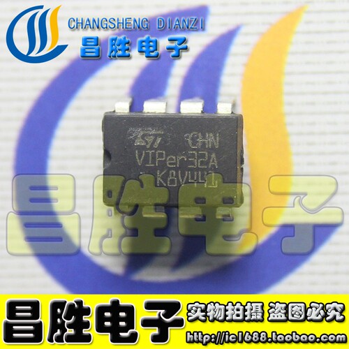 【昌胜电子】VIPer32 VIPer32A 液晶电源芯片
