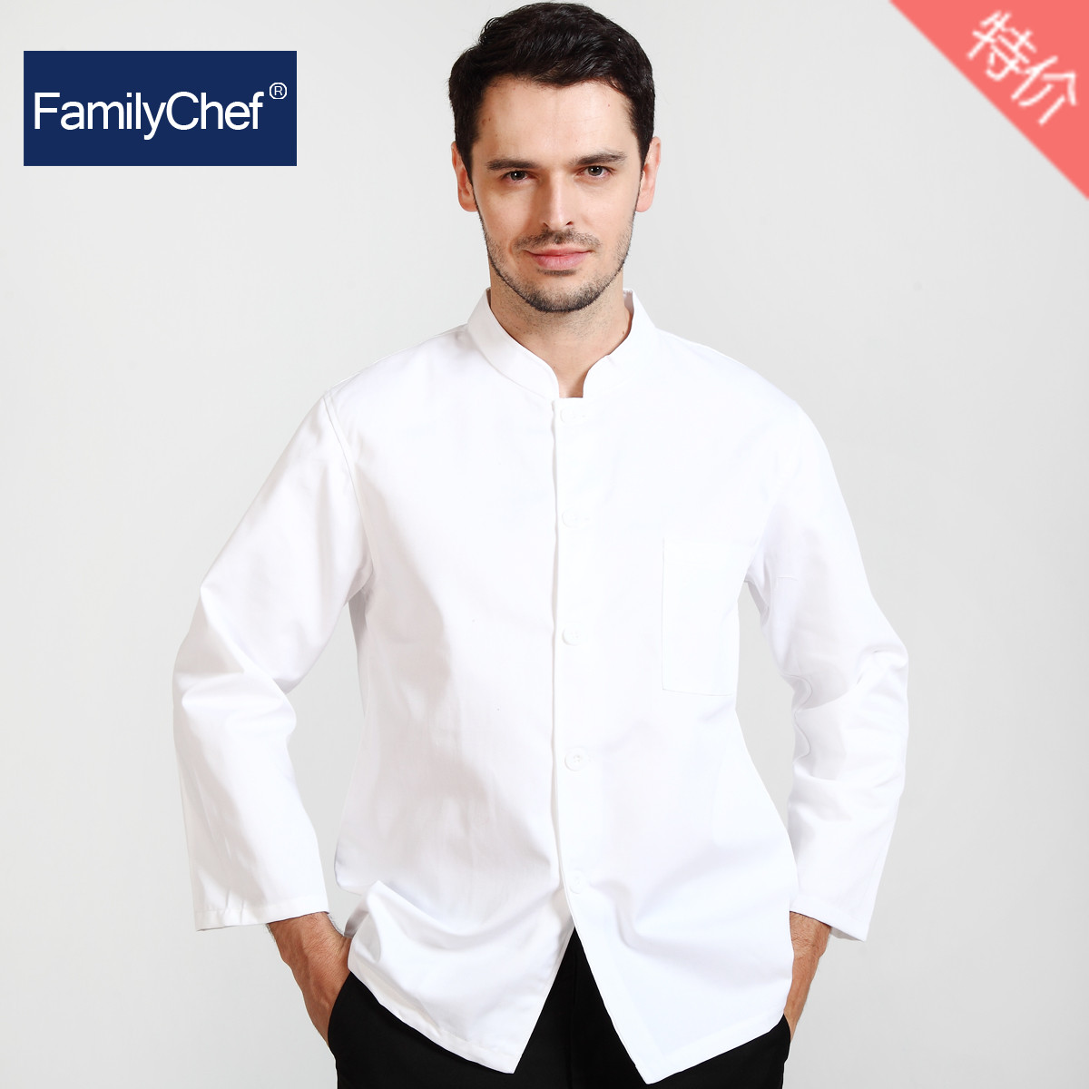 厨师服长袖纯白餐饮单排扣男工装制服酒店蛋糕餐厅工作服白色立领