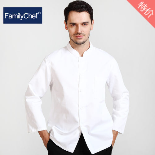 单排扣男士蛋糕餐厅厨师服特价