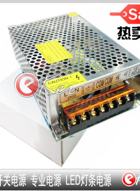 开关电源监控摄像机直销推荐