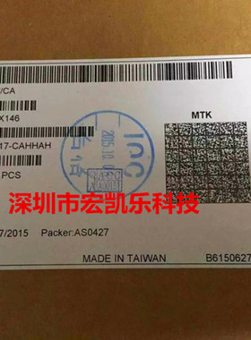 MT6732V/CA MT6732V/D MT6732V/MA全新正品MTK基带IC手机CPU芯片