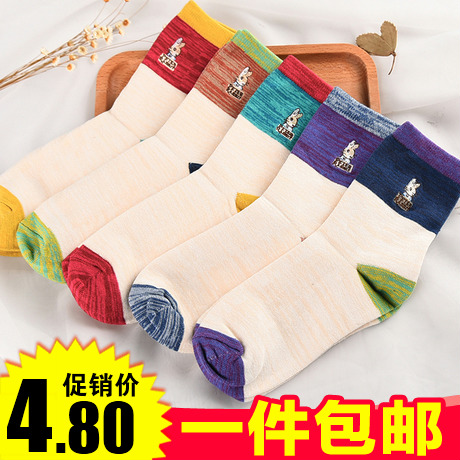 Chaussettes - collants - Ref 780651 Image 1