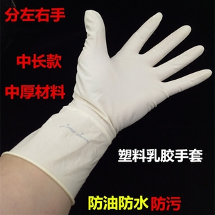 橡胶防脏清洁卫生手套防护紧贴胶皮女 乳胶一次性防油手套防水薄款