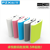 chargeur GOLF pour téléphones SAMSUNG SAMSUNG SM- G9008V - Ref 1295111 Image 7