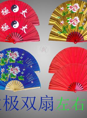 太极扇江记功夫扇太极双扇功夫扇双扇乾隆扇太极对扇左右手晨练