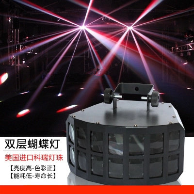 LED大功率蝴蝶灯双层蝴蝶灯KTV 酒吧镭射灯雷射灯包房灯 舞台灯光
