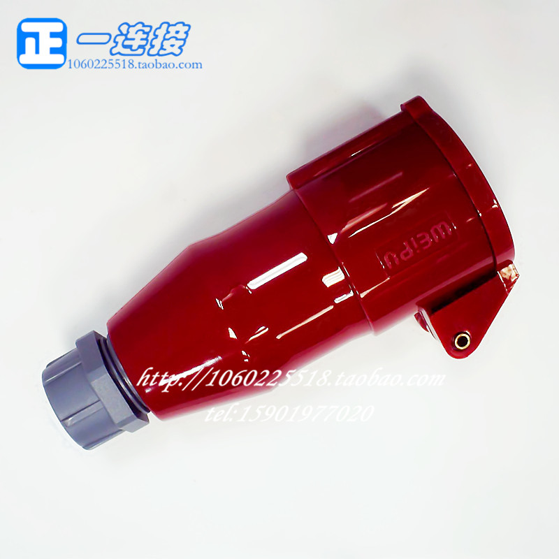 WEIPU始终按照lS9001质量体系的标准，实施质量控制。10-125A工业用插头、插座产品设计独特，结构合理，功率插套具有弹簧紧箍卡簧结构，可保证接插时插杆与插套之间极低的接触电阻。设计防脱落装置,具有优异的电气绝缘性能和介质强度，耐冲击，高防水等，可稳定地工作在较低或较高温度的室内或室外环境。