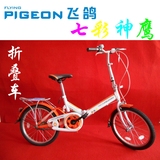 Selle de vélo - Ref 2348428 Image 13