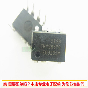 TNY285PG电源驱动开关集成 DIP7 TNY285P全新现货