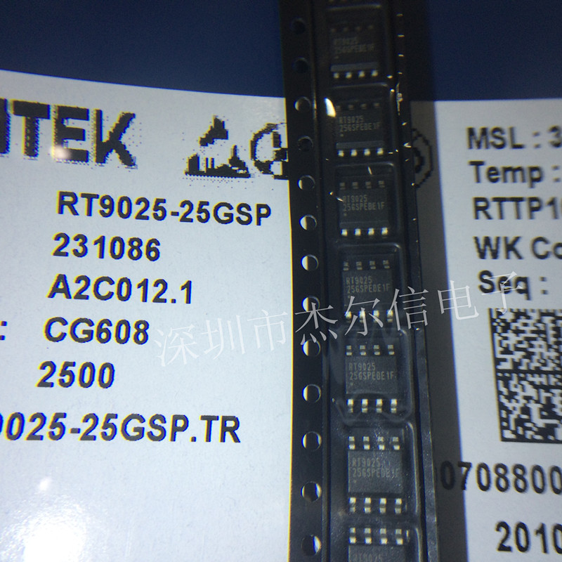 RT9025-25GSP RT9025-25PSP RT9025 RICHTEK进口原装 可直拍 出样