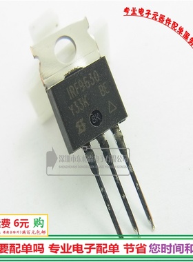 原装 IRF9630 F9630 P道场效应管200V 9A  IRF9630 MOS管全新现货