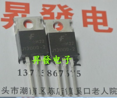 〖昇發电子〗拆机大功率开关三极管J13009-2  E13009-2 小的