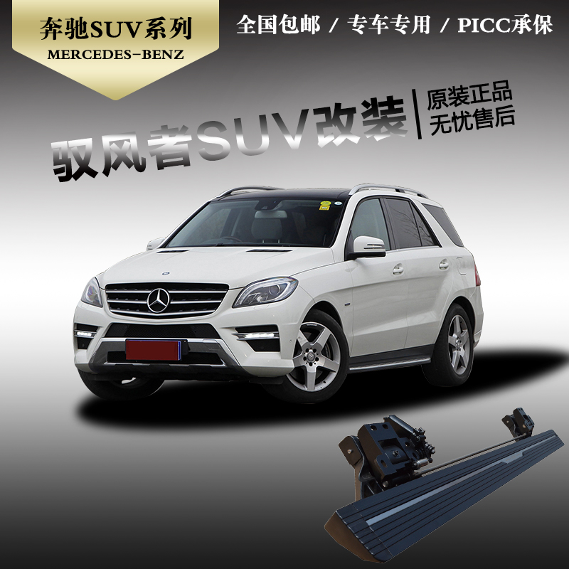 原装正品，专车专用；不改动原车线路，原车预留孔位安装 ；不影响原车质保，享受无忧的售后保障。