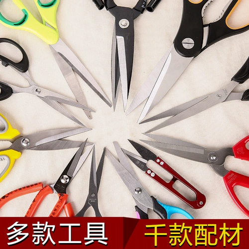 Бытовые маленькие ножницы, острая режущая головка из нержавеющей стали, специальные портновские ножницы для пряжи, U-образные пружинные ножницы ручной работы, ленточная линейка