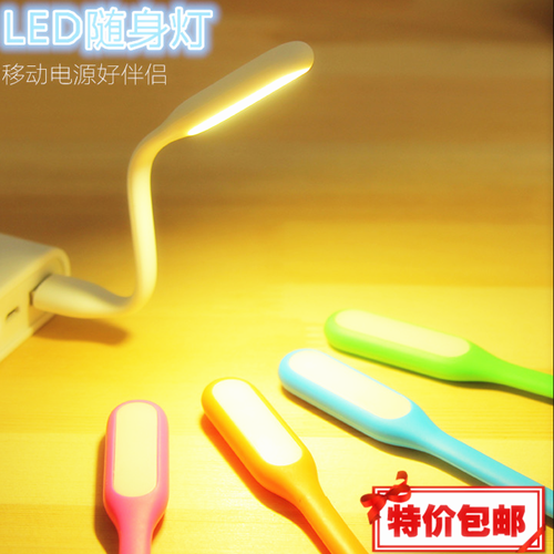 Lampe USB - Ref 377496 Image 1