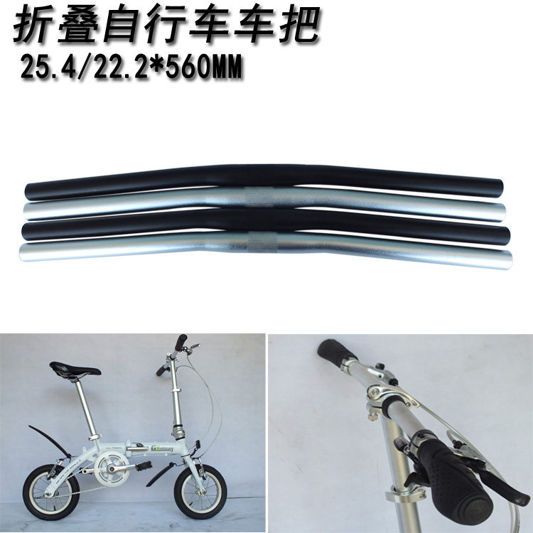 Guidon de vélo DELT - Ref 2332336 Image 1