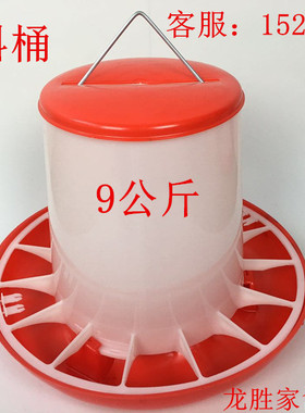 连网式交口大料桶养鸡鸭用畜禽养殖设备喂鸡食槽用品饲料桶喂食器