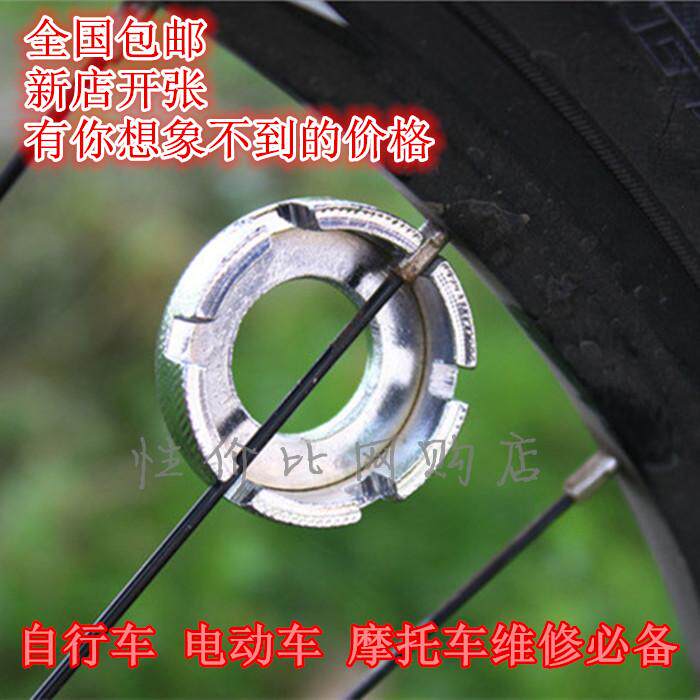 Clé pour réparation vélo - Ref 2305897 Image 1