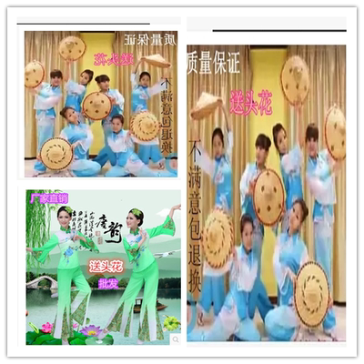 秧歌民族广场斗笠舞蹈服装江南水乡演出茶山情歌扇子舞表演服