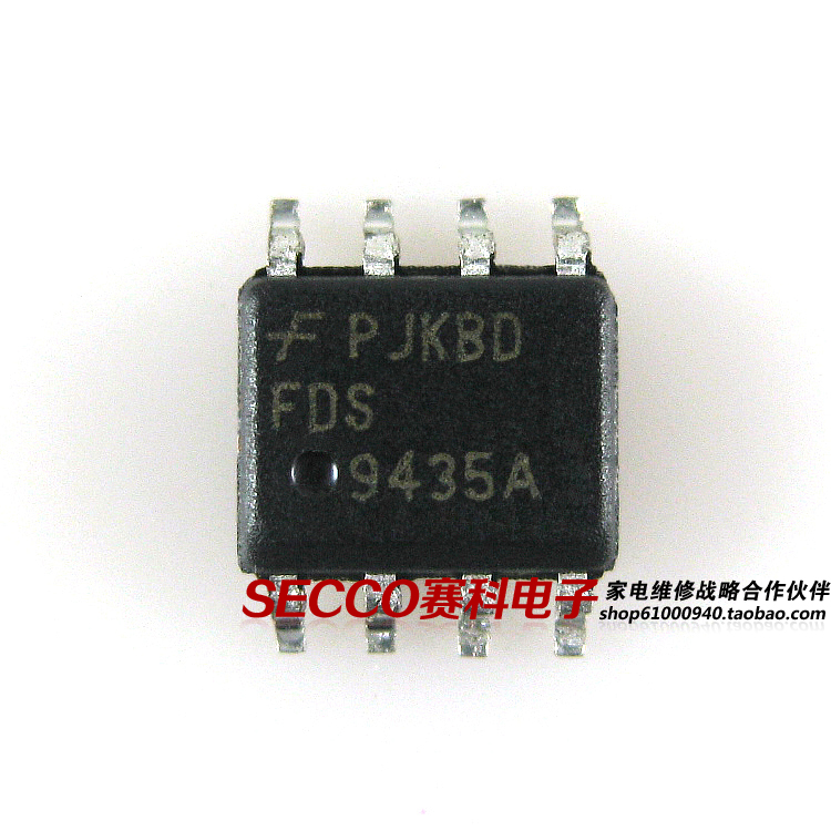 〖全新原装〗9435A FDS9435A APM9435A 贴片8脚 高压板IC集成电路