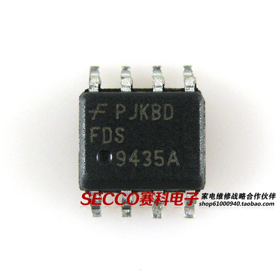 〖全新原装〗9435A FDS9435A APM9435A 贴片8脚 高压板IC集成电路