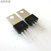 件 单向可控硅 400V关元 闸管2A 三极管全新DIY电子制作 2P4M