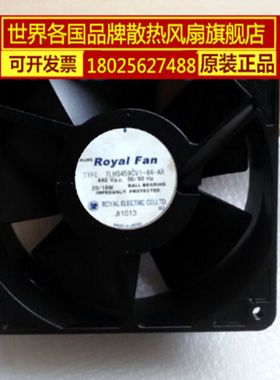 现货TYP TLHS459CV1-44-B37-AR 440V 20/18W