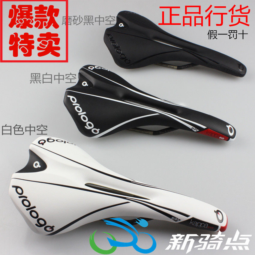 Selle de vélo Mountain Bike PROLOGO - Ref 2349548 Image 1