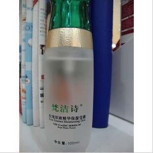 èó½àÊ« õ¹åÔÒº¾«»ª±£ÊªÓ¨Â¶100ML ˬ·ôË®±£Êª²¹Ë® »¯×±Ë®Èá·ôË®