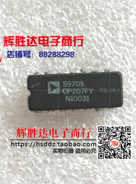OP207FY进口 现货 集成电路IC  批量供应!