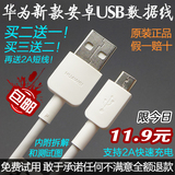 chargeur OPPO pour téléphones OPPO - Ref 1291405 Image 9