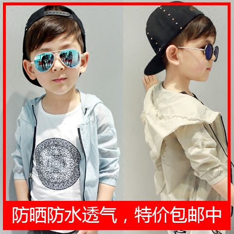 Veste pour garcon - Ref 2157737 Image 1