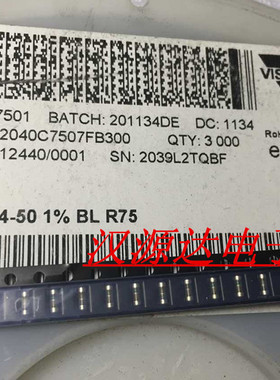 贴片色环晶圆电阻0204 R75 0.75R  1% 50PPM MMA02040C7507FB300