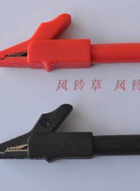 4mm接口全绝缘插式小鳄鱼夹纯铜大电流15A/300V 需插4mm香蕉插头