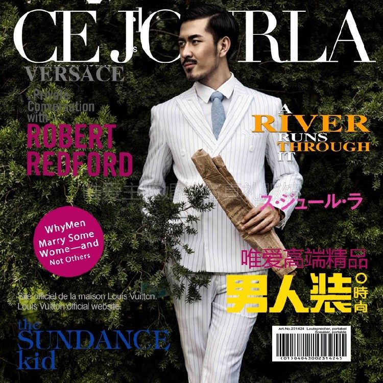 Costume homme WEIAIZHUTI pour Quatre saisons - Ref 1549664 Image 1