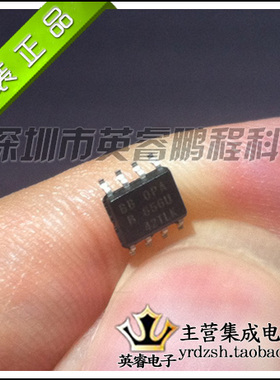 【英睿鹏程】OPA656U/2K5G4 原装进口 SOP8 实体店现货热卖