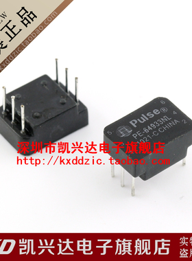 网络变压器/滤波器 PE-64933NL PULSE DIP-6 现货库存▲品质保证
