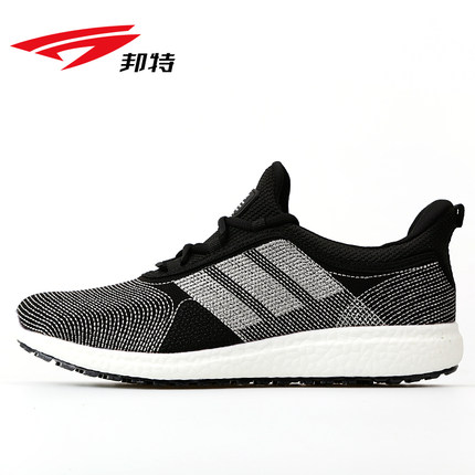 邦特运动鞋男透气跑步鞋秋冬学生休闲鞋防滑耐磨旅游鞋个性潮鞋