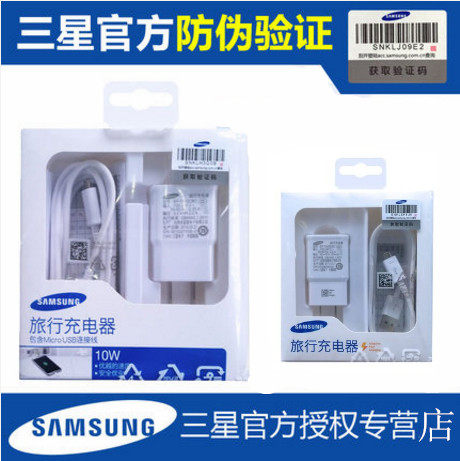chargeur SAMSUNG pour téléphones SAMSUNG SAMSUNG - Ref 1292775 Image 1