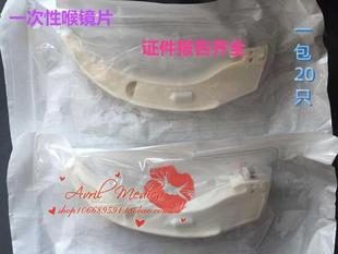 江苏华星一次性使用喉镜片 麻醉喉镜片 喉镜手柄 1套包邮