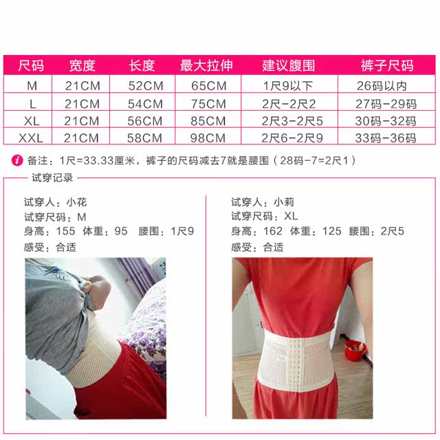 Corset sexy en spandex - Ref 679573 Image 1