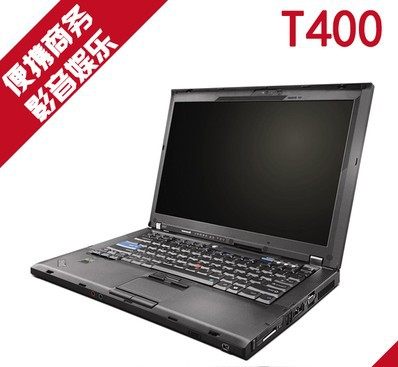 笔记本电脑 联想 ibm thinkpad t400 14寸宽屏 商务本